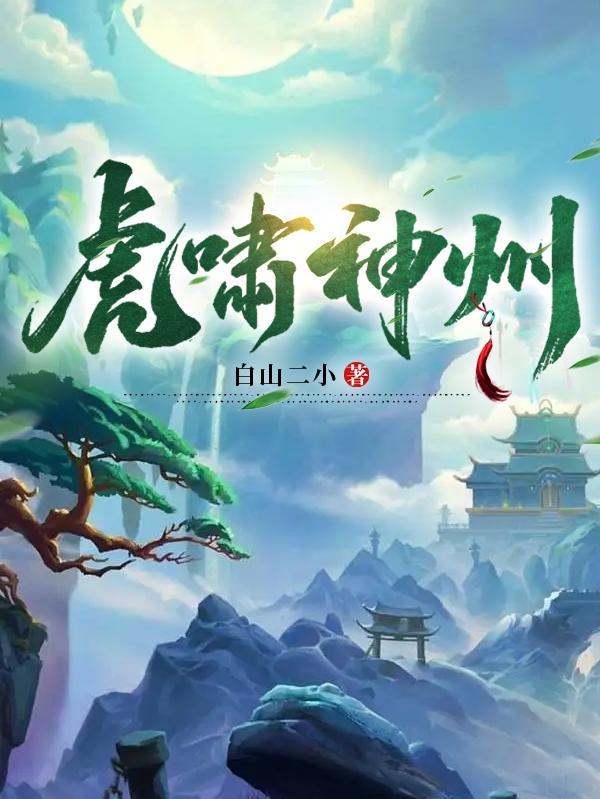 初恋整人糖