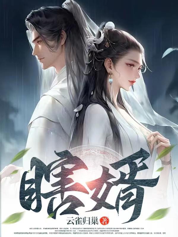 师尊又在自讨苦吃