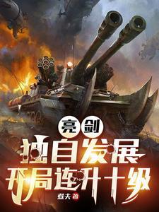 风流教师VS傲娇学生