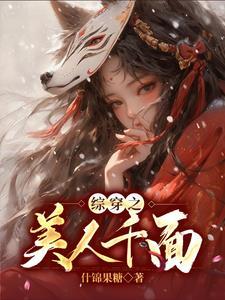 九叔门下大师兄