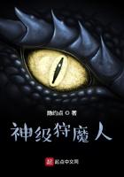 不科学世界里科学抓鬼