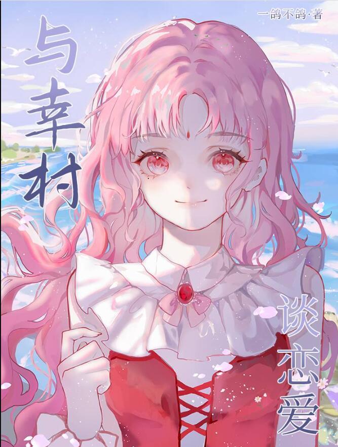 带锅进组追爱豆[娱乐圈]