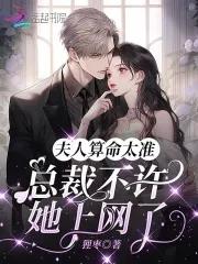 弑神仙尊