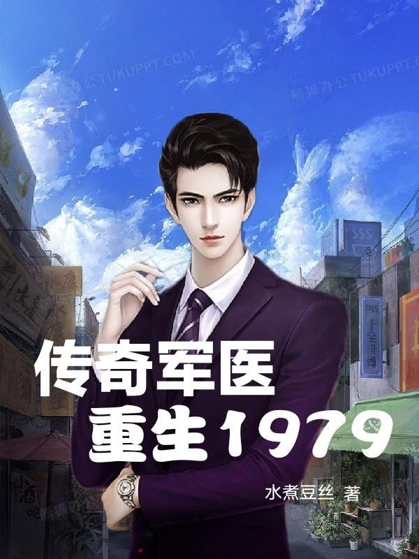 快穿：我绑定了恋爱攻略系统