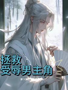 蜉蝣见碧霄