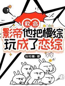 穿越时空带来爱