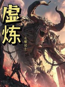 柯南：我能听到凶手的心声