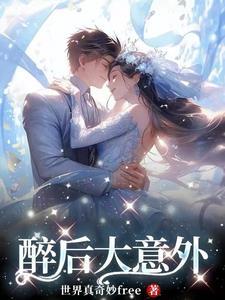 等你愿意在人群中拥抱我