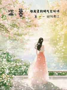 被前男友强按身下(高H)