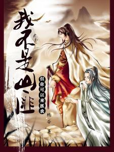 醉后大意外