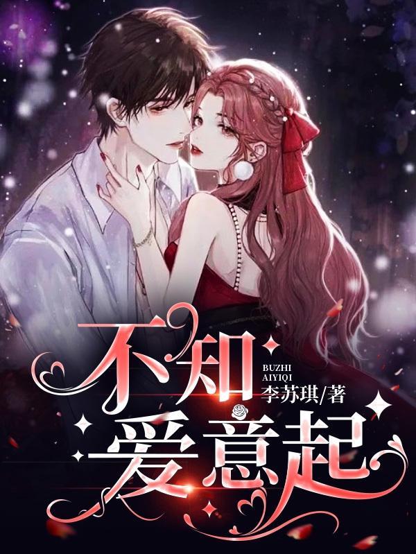 我一男的拿女娲剧本合理吗？