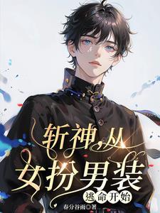 海贼：我，打卡剧情岛屿就变强