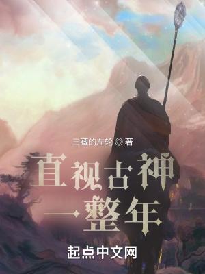 我，北凉王一统九州