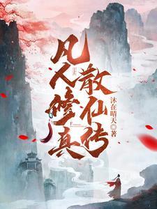 大清话事人