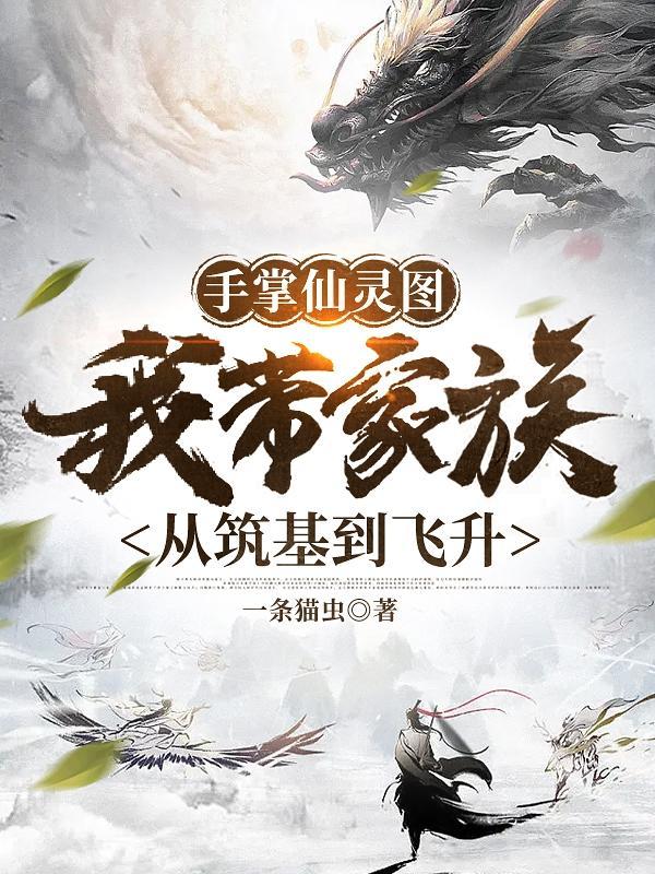 模拟想辅佐女帝被拒成为乱臣贼子