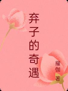 四合院，我轧钢厂医，虐翻世界