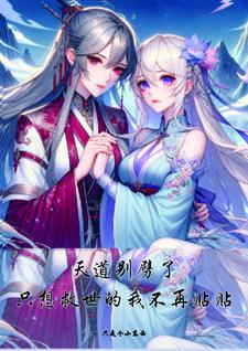 三界之钥