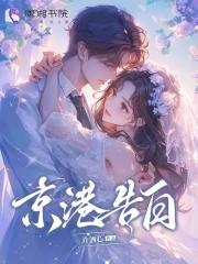 分身强度拉满，我杀穿高武世界