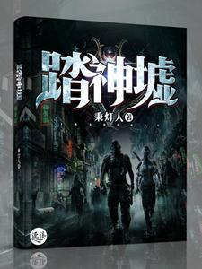我在民国当倒爷的日子