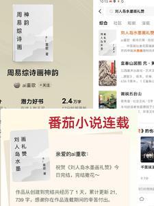 重生后，朕和皇后在逃荒