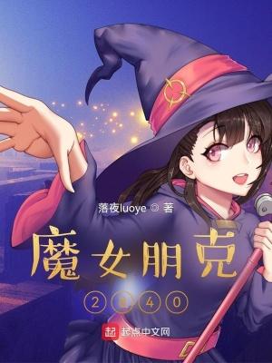 满级修为在都市，我绝对无敌！
