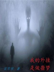 和真千金互换宗门，我飞升她祭天