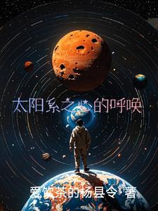 众仆：异能学院诺贝斯特