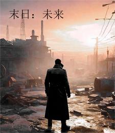 带着修仙功法当野人