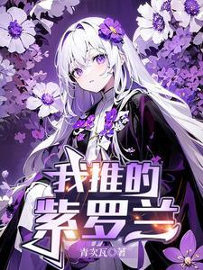 无尽争途