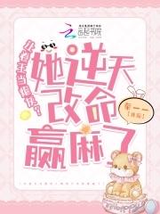 魔女朋克2840