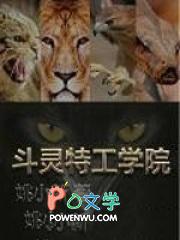 女友变成丧尸后，我依然深爱于她