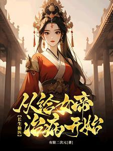 太阳系之心的呼唤