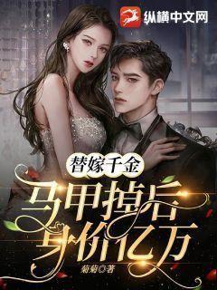帝王绝嗣？娘娘靠生子独宠后宫