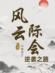 末日：未来？