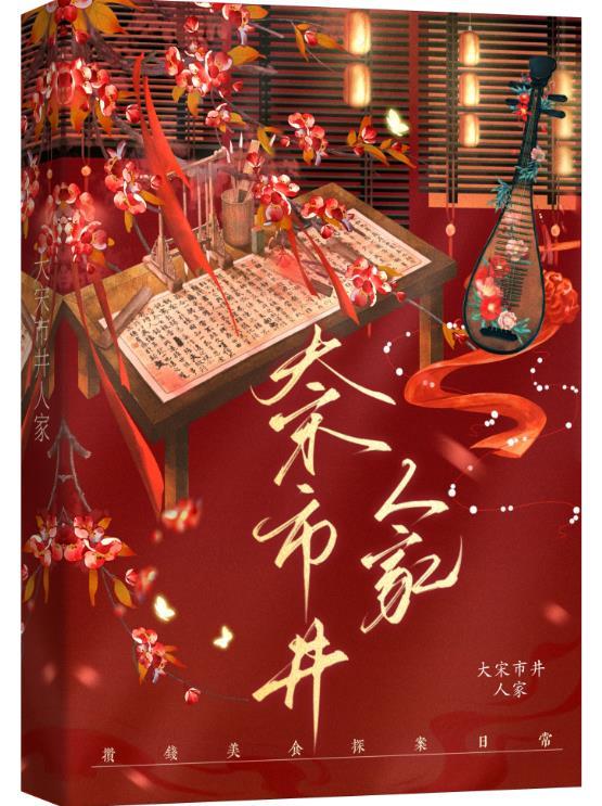 古代之败家儿子