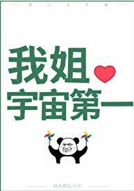 神兵小将：北冥守护者