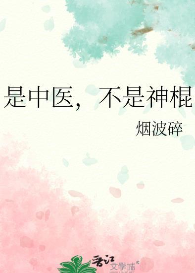我怎么成团宠了