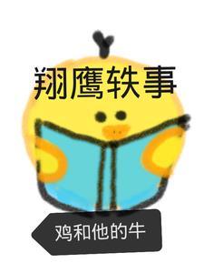 协议结婚后，被温柔总裁缠上了