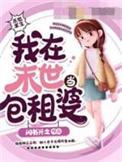 无限捡尸人_芷衣/浮安衾【完结】