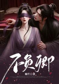 摧眉（年代 糙汉 女方粗口）