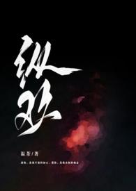 落俗游戏
