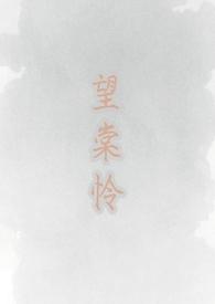 爱你时疯