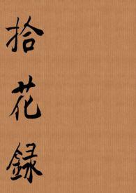八零年代小锦鲤