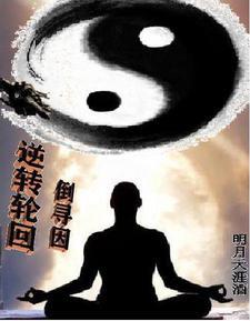 穿越诸界：无敌乱杀