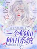 引他深陷
