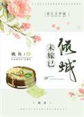 苟在修仙世界三百年突然发现自己是最强