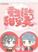黄游男主们如狼似虎（NP）