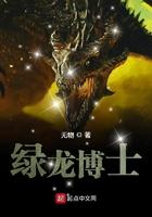 少女前线：格里芬安保公司