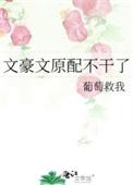 替身怎么拿了影帝的甜剧本