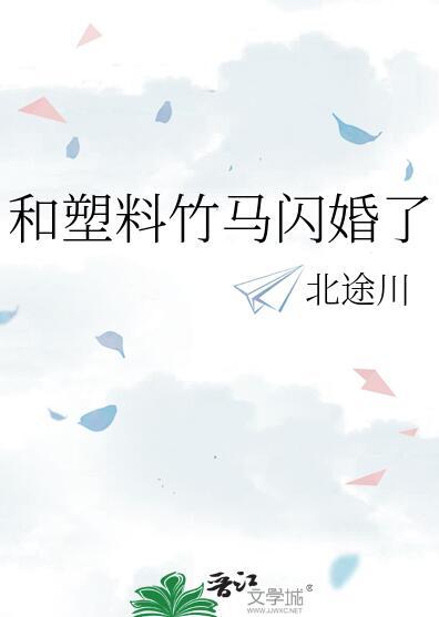 末世隋糖传